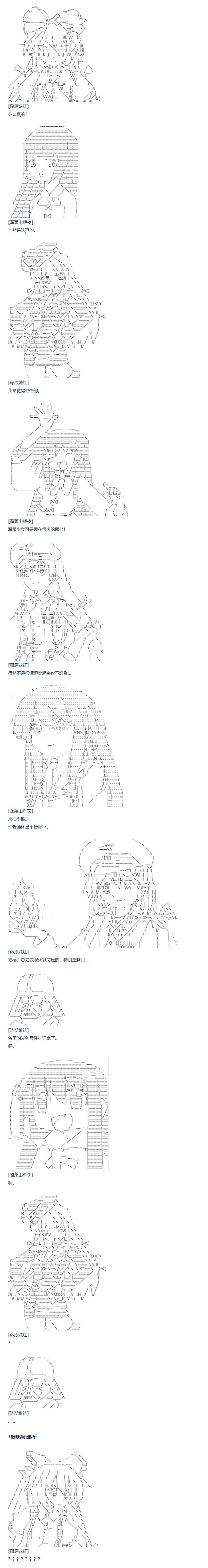 第78话 二十一周