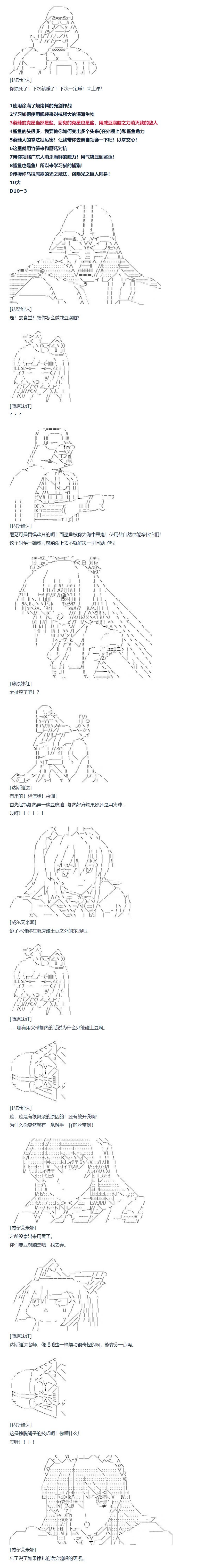 第79话 二十二周