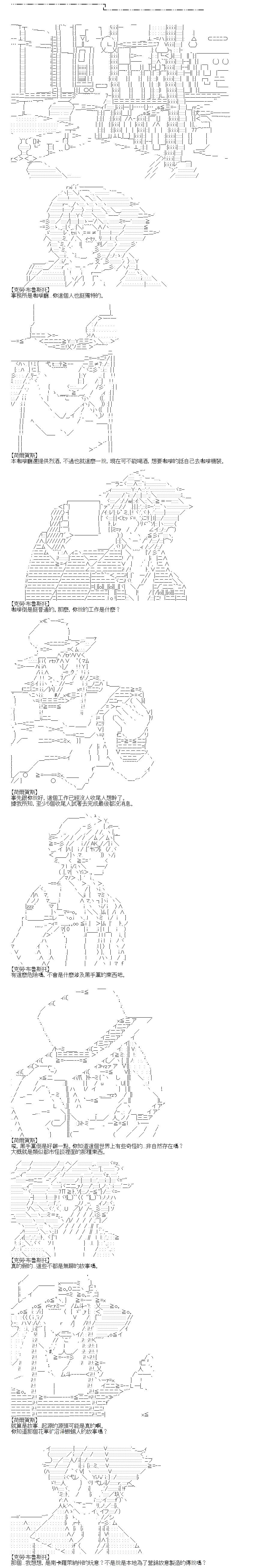 第86话