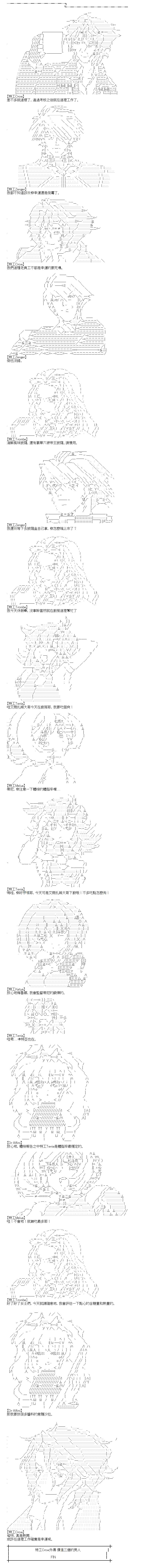 第86话