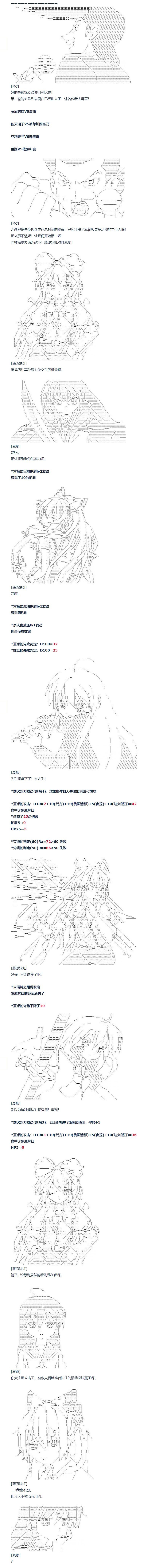 第92话