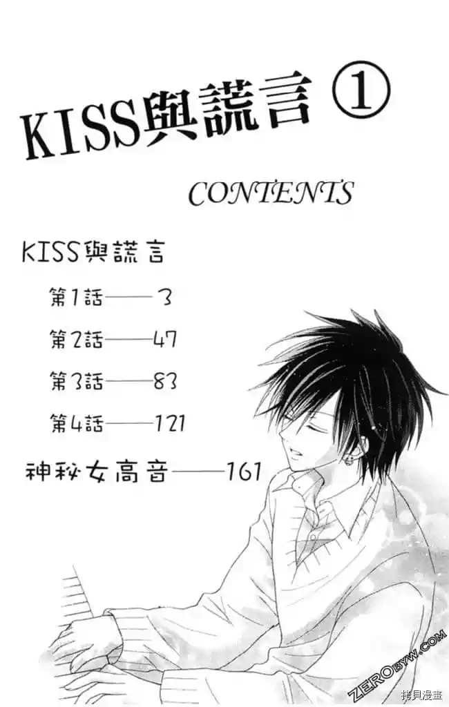 第1卷