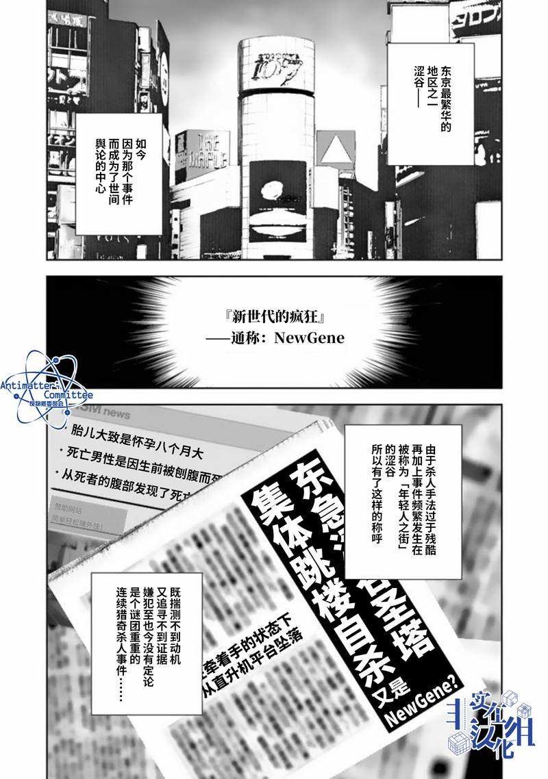 第1话