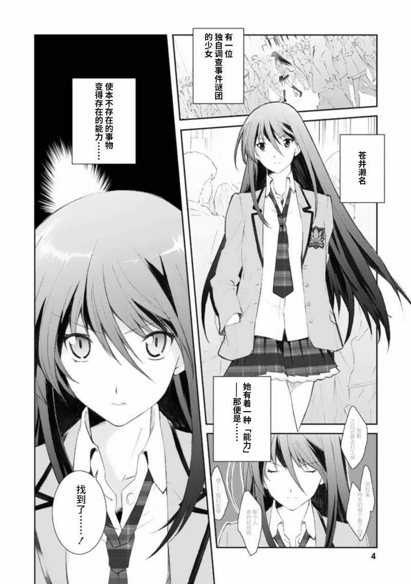 第1话