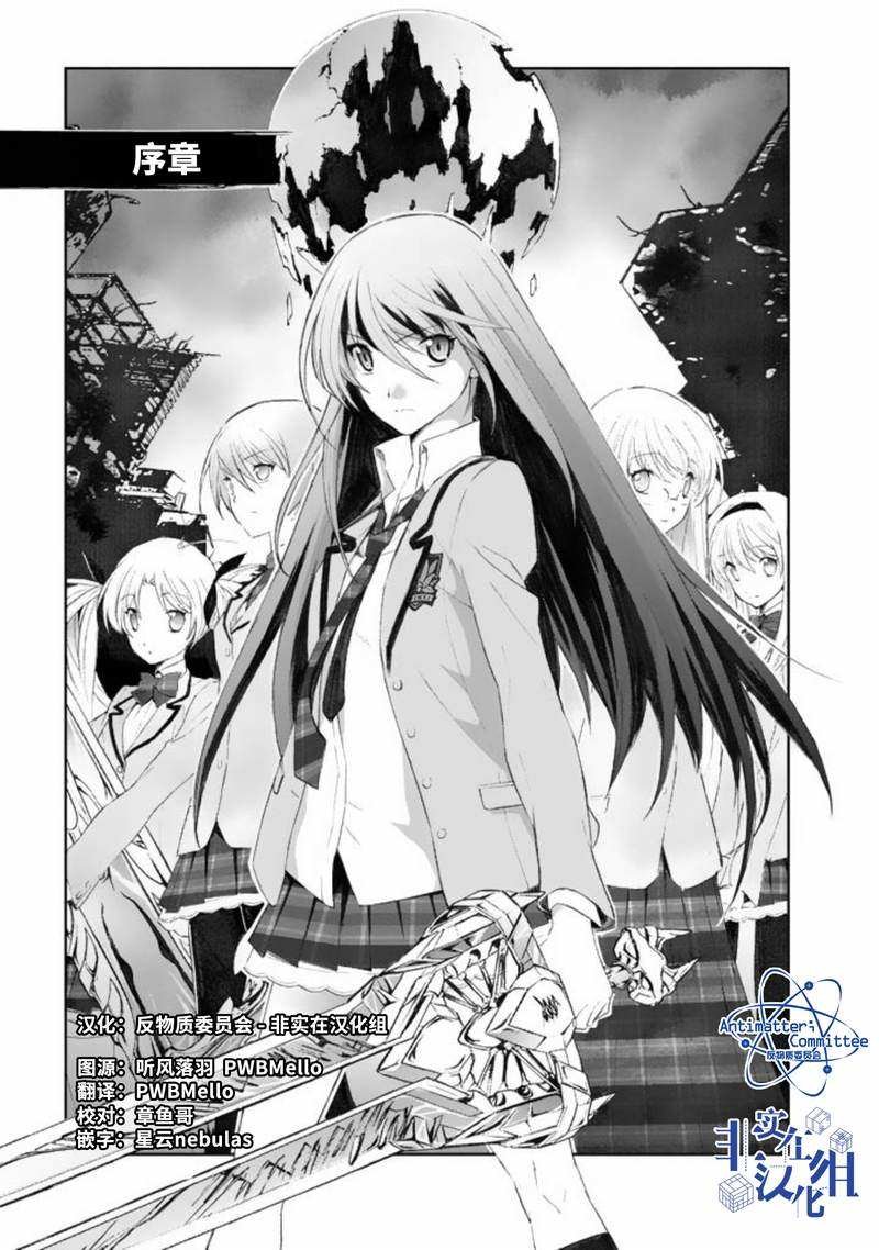第1话