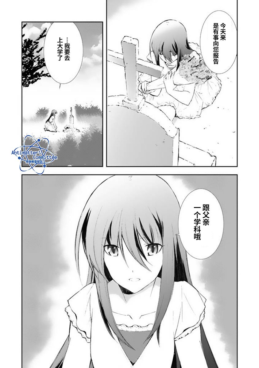 尾声