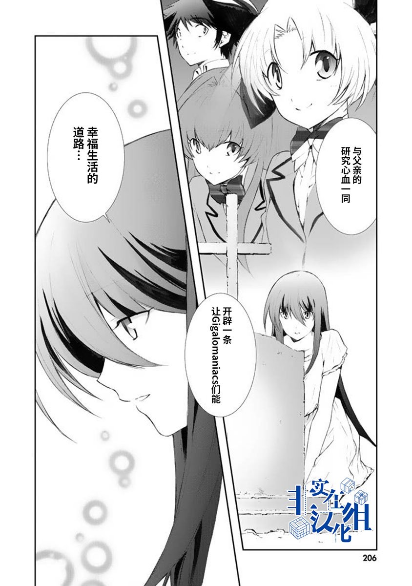 尾声