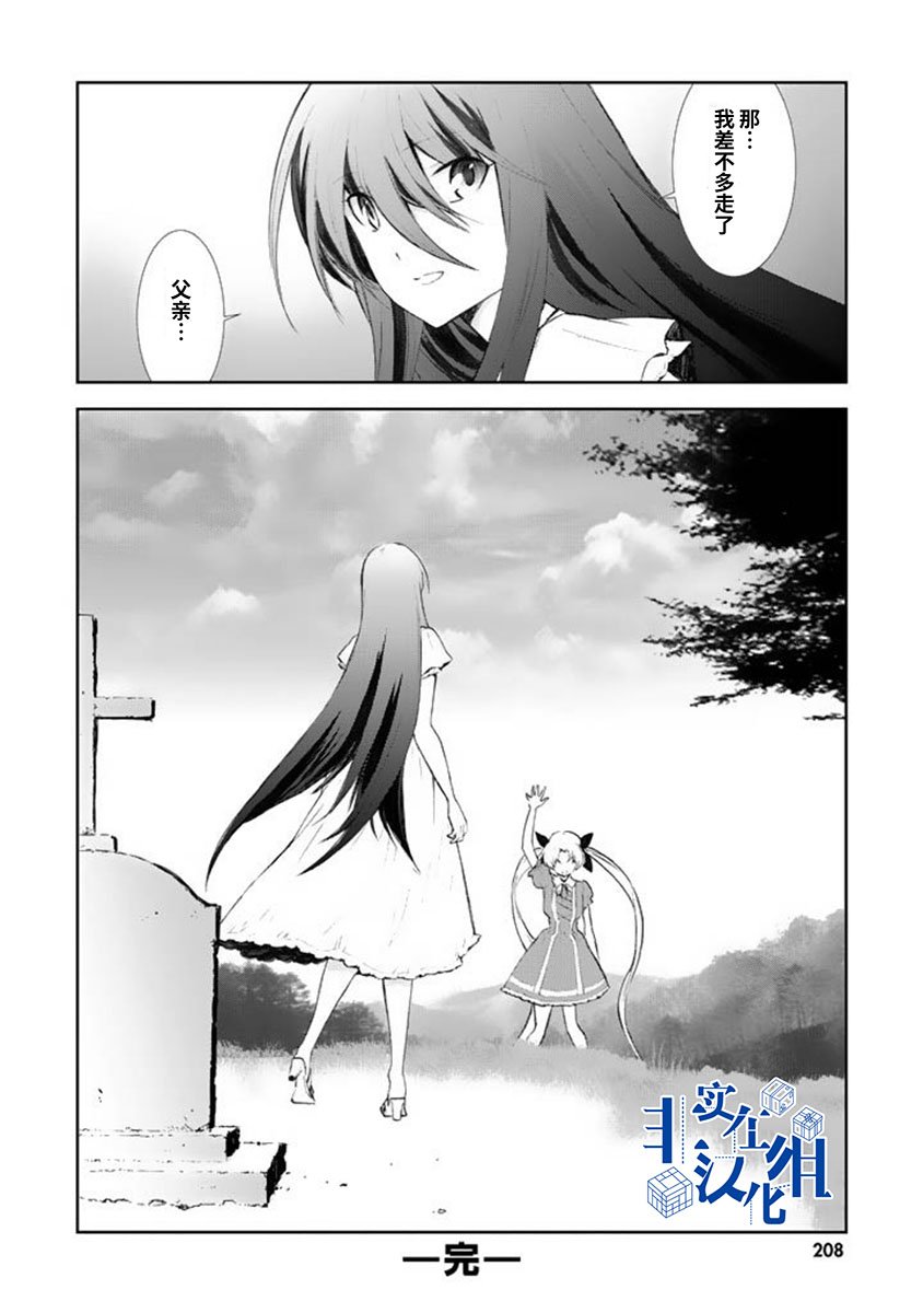 尾声