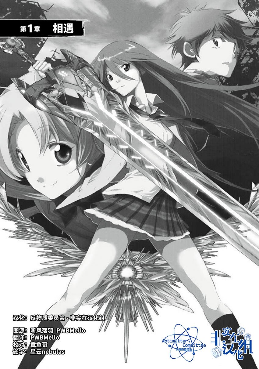 第1话