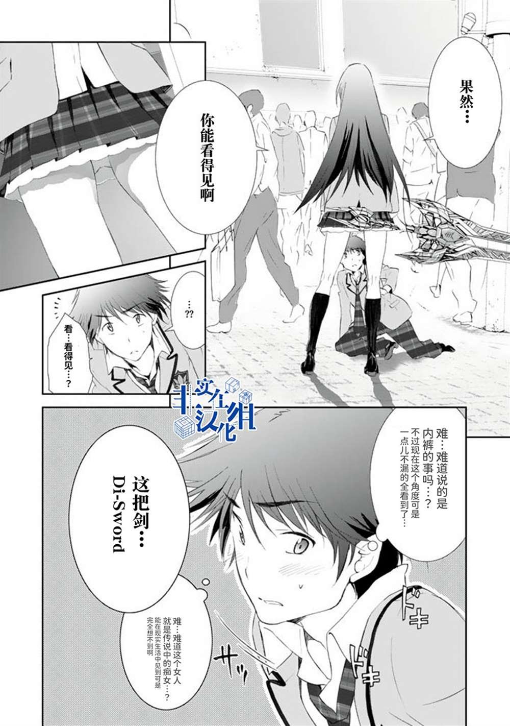第2话