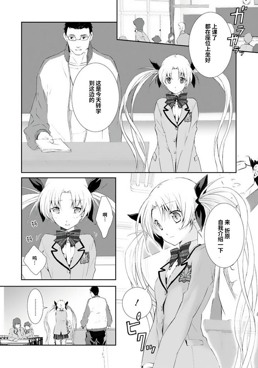 第3话