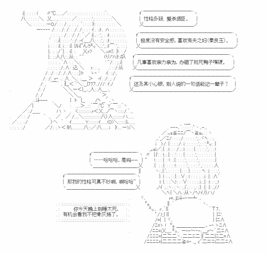 第0话