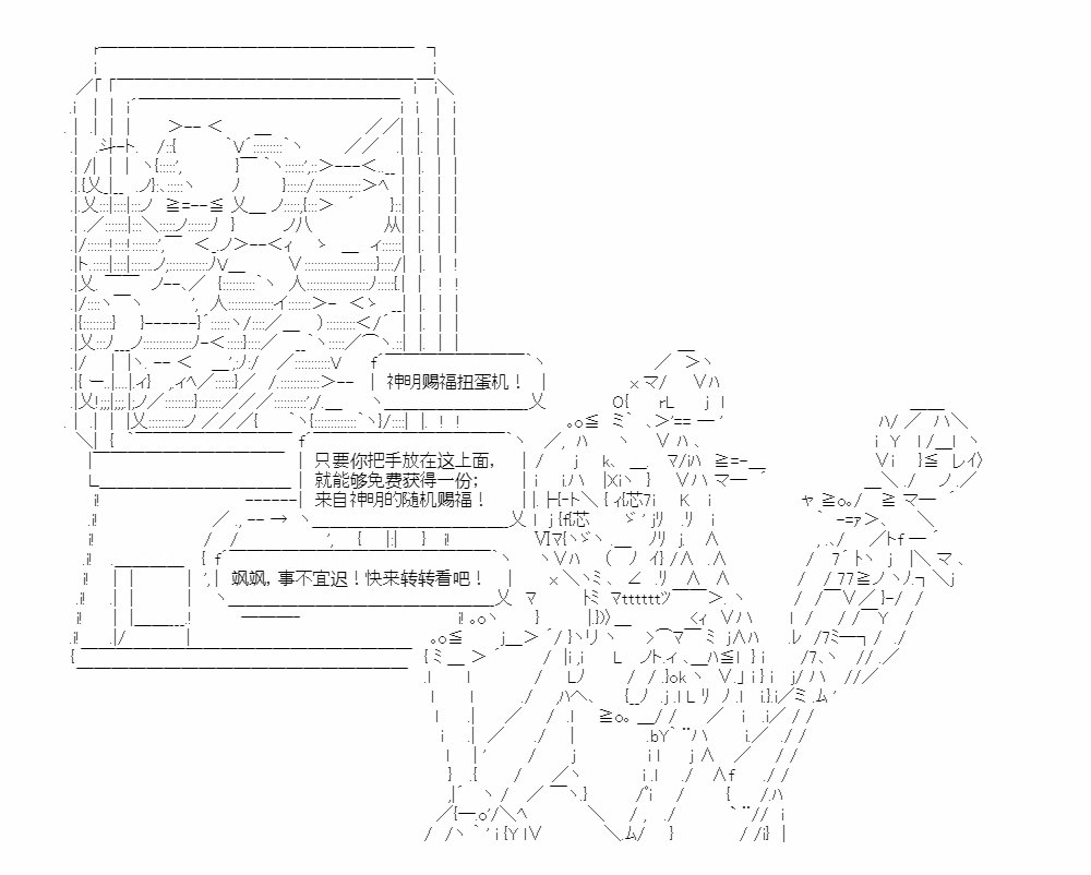 第0话