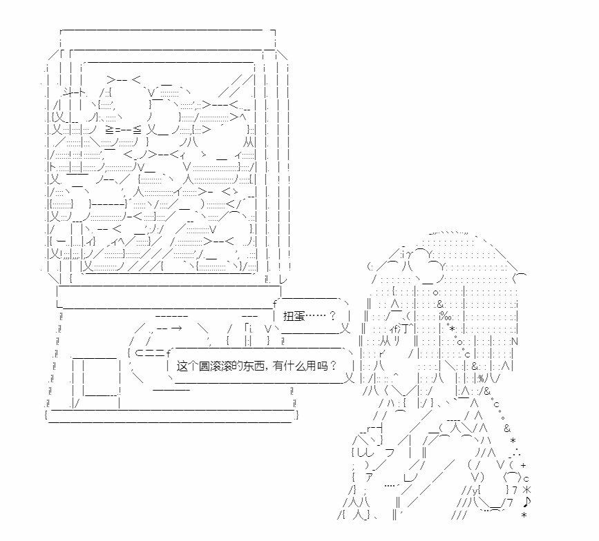 第0话