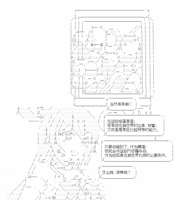 第0话