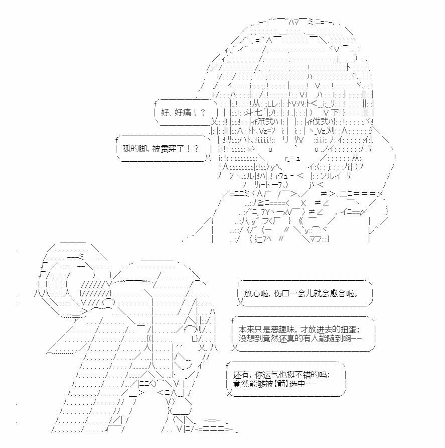 第0话
