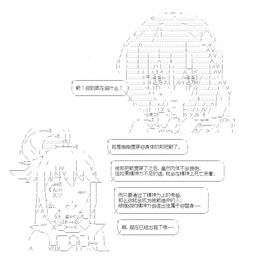第0话