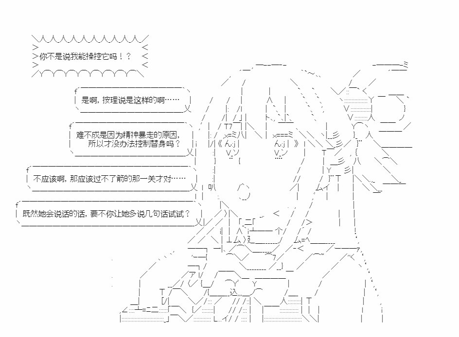 第0话