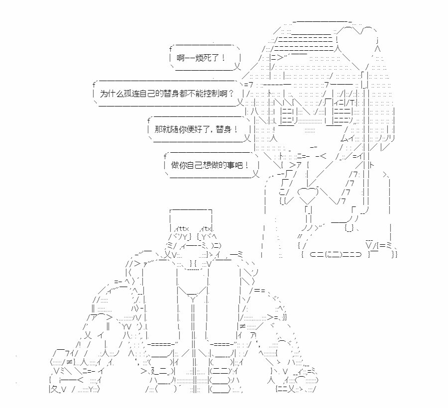第0话