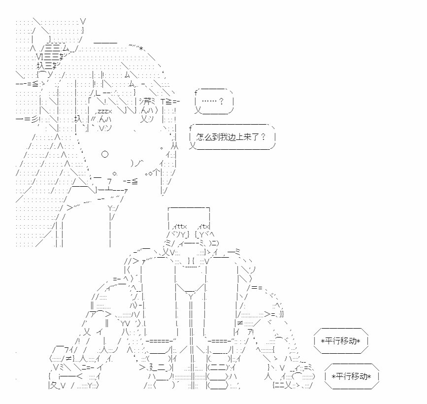 第0话