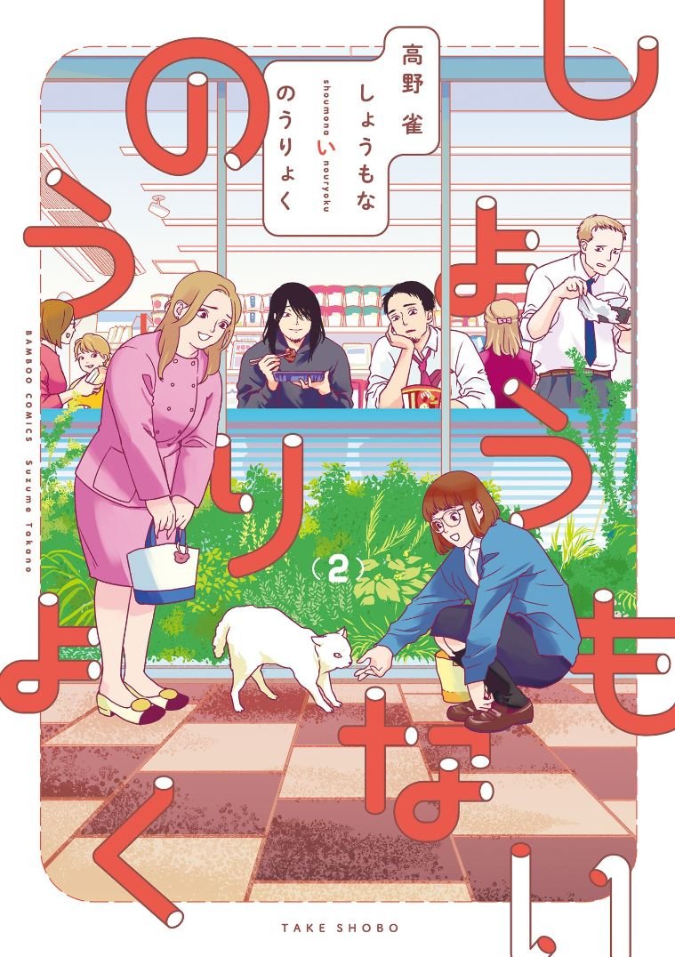第15话