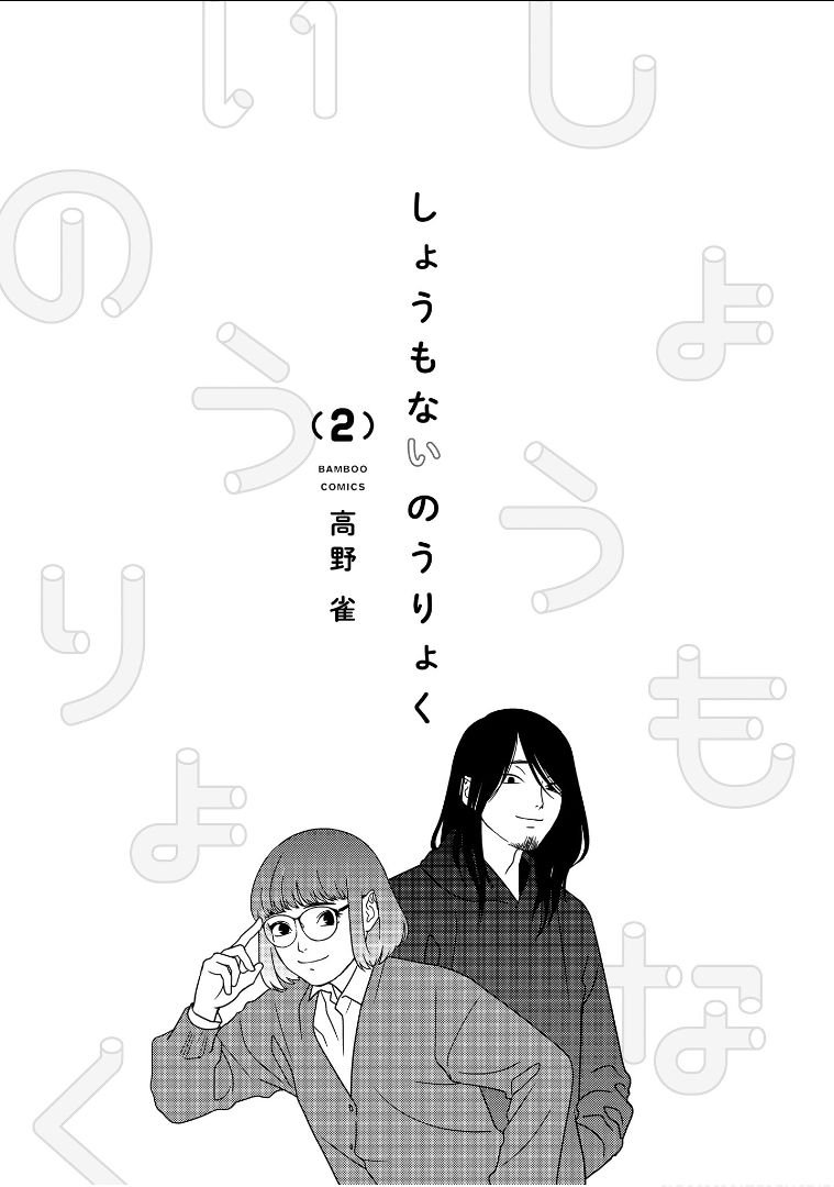 第15话