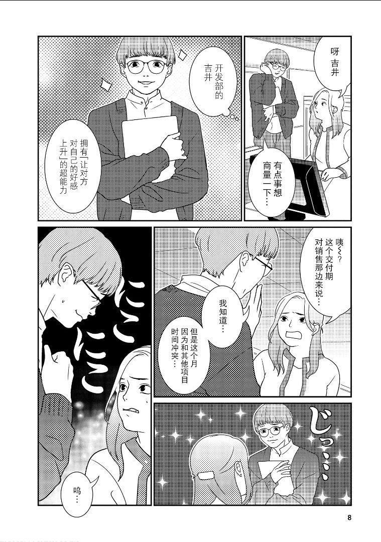 第15话