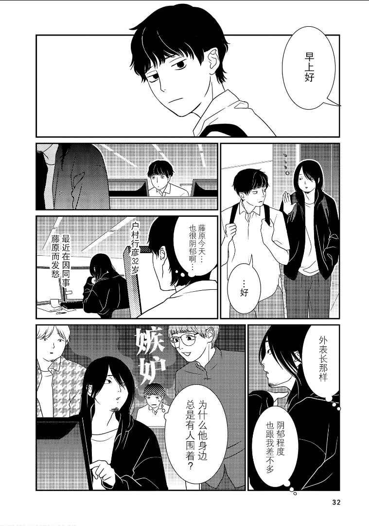 第18话
