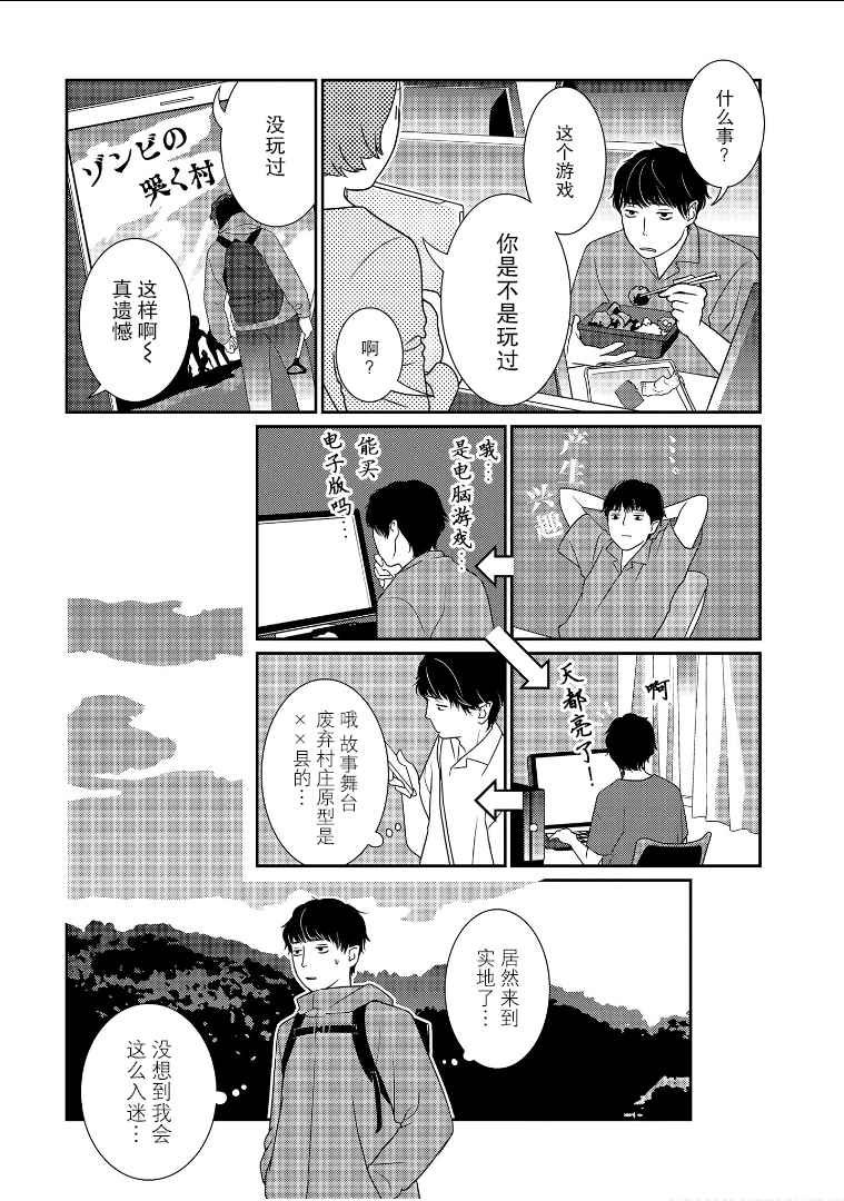 第18话