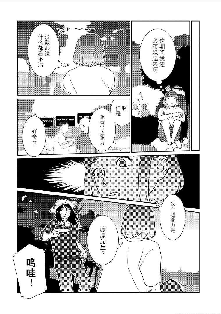 第19话