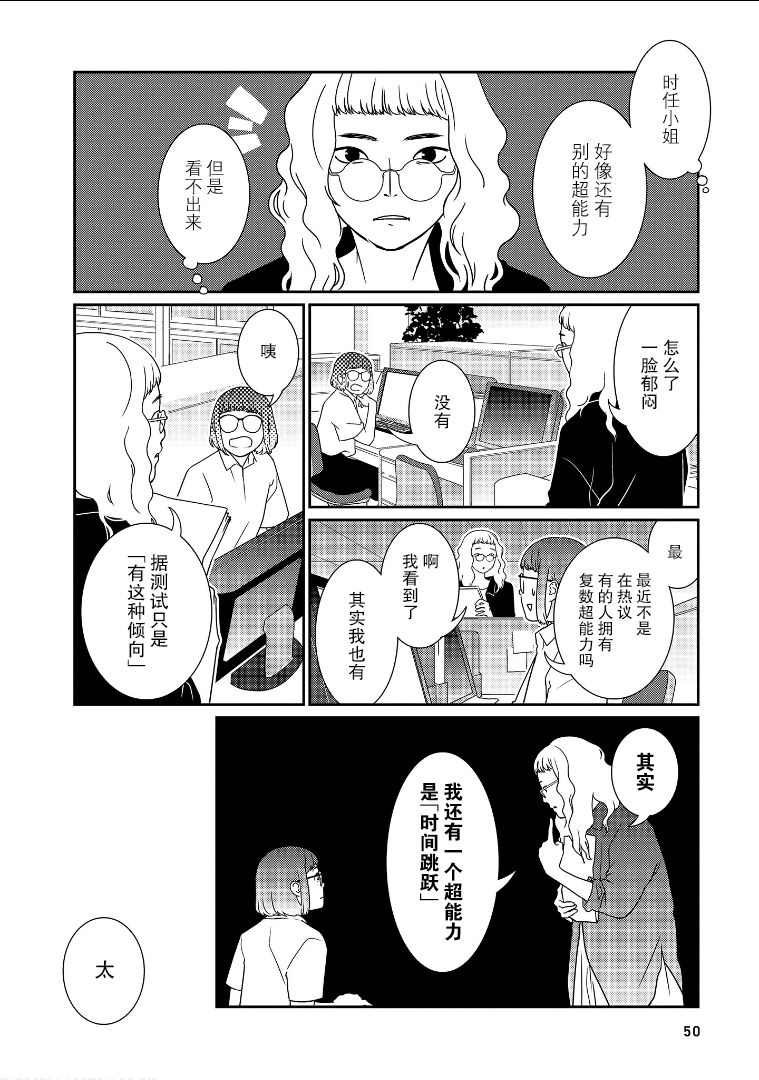 第20话