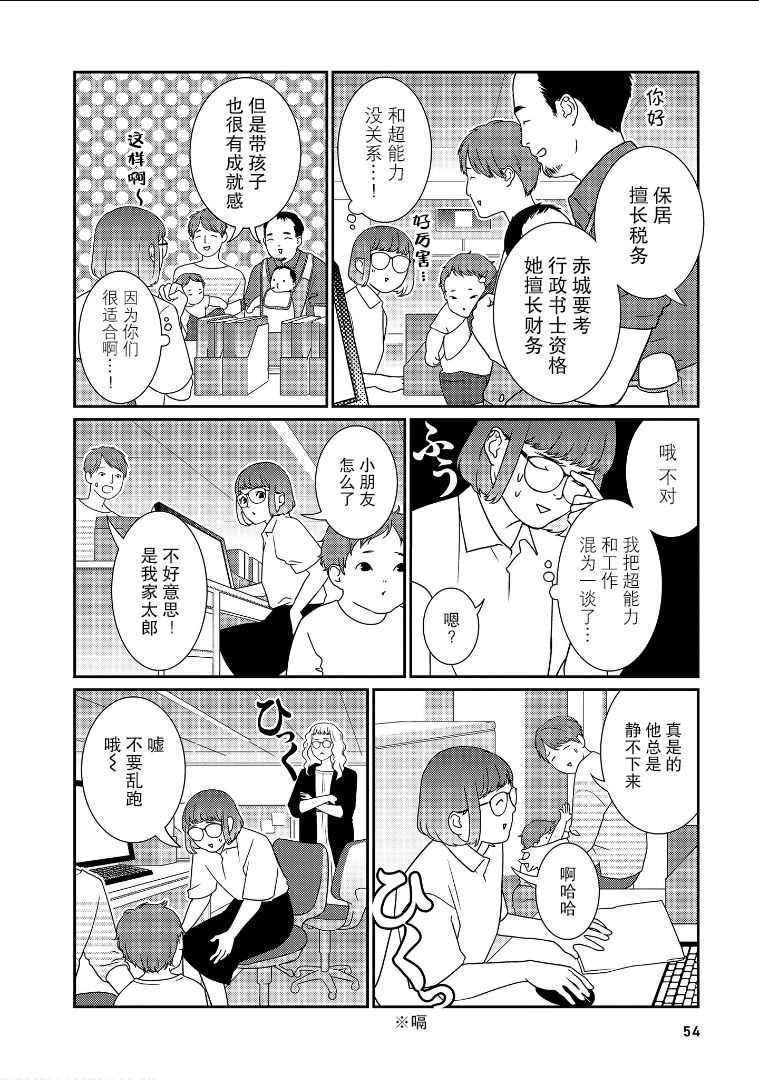 第20话