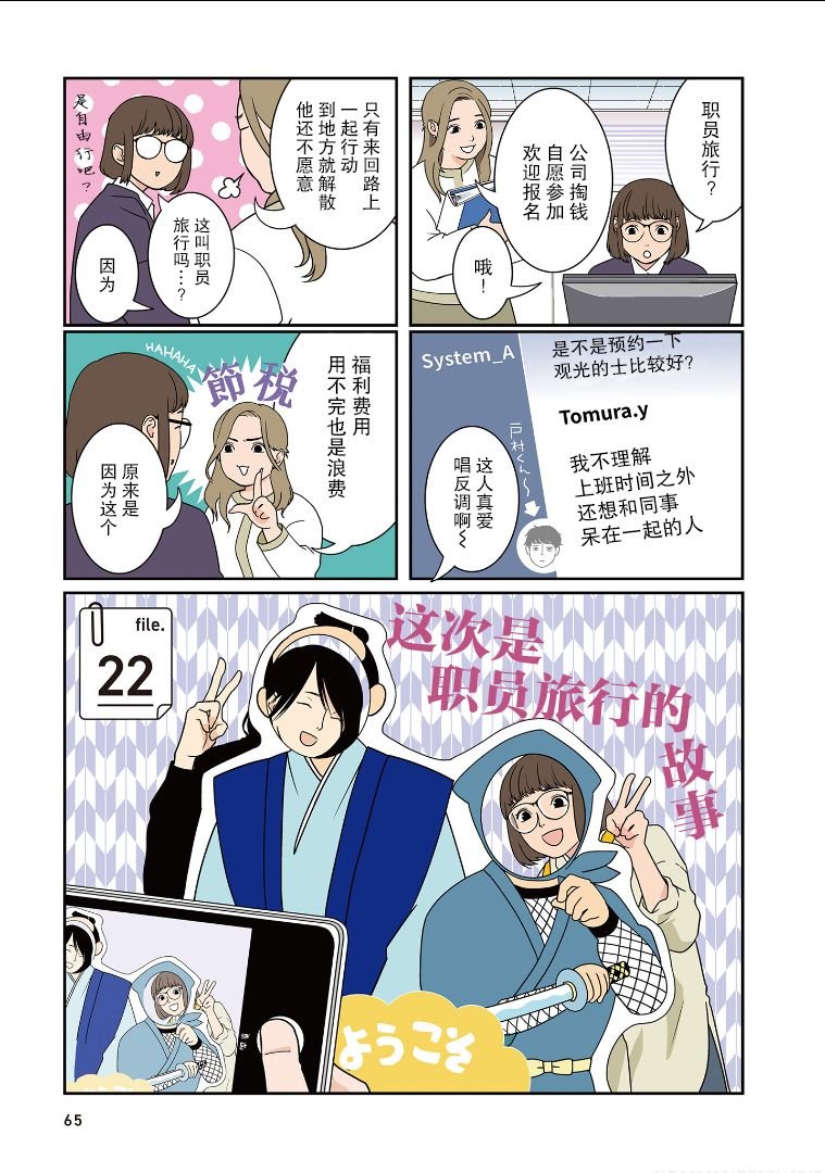 第22话