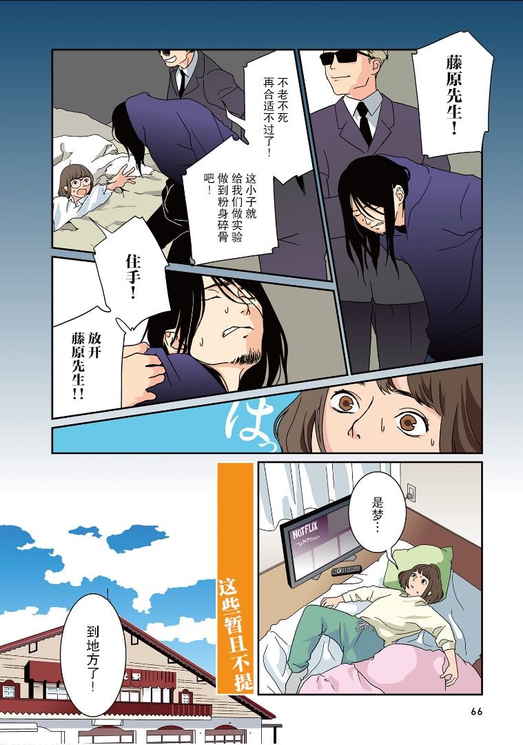 第22话
