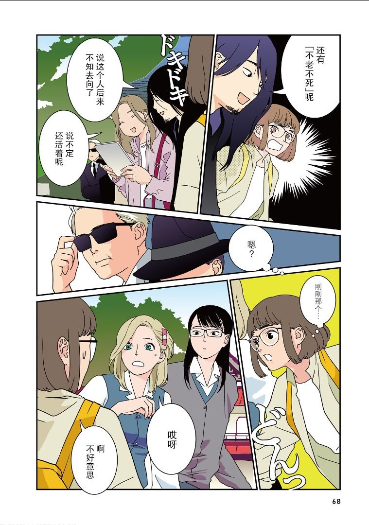 第22话