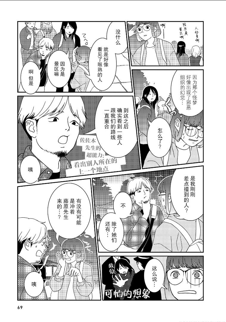 第22话