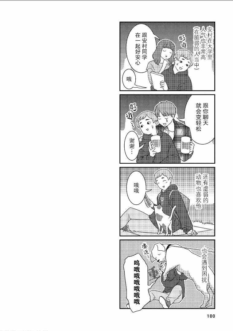 第25话