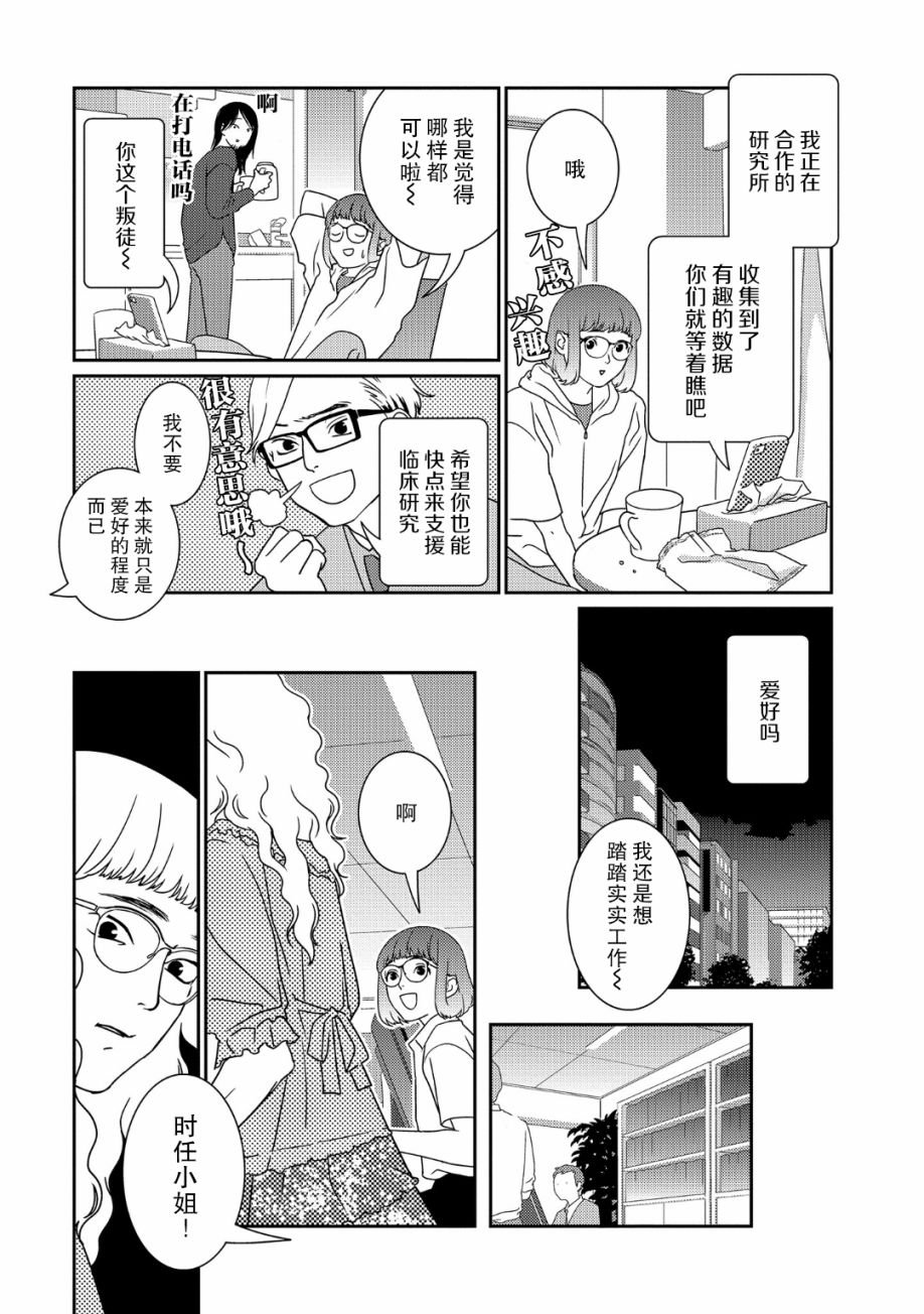 第42话