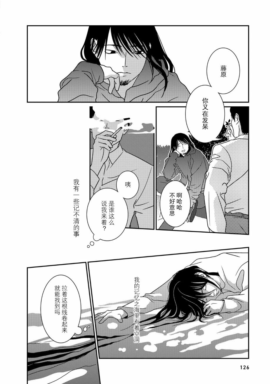 第42话