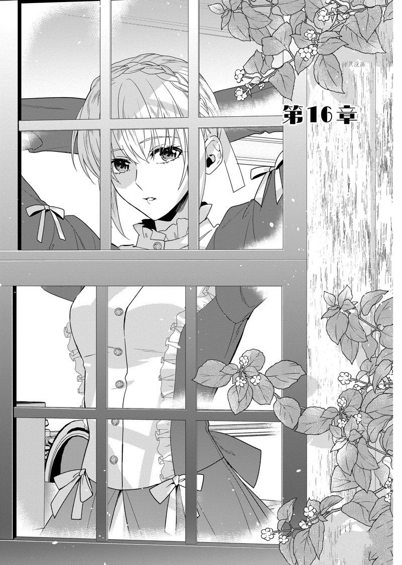 第16话