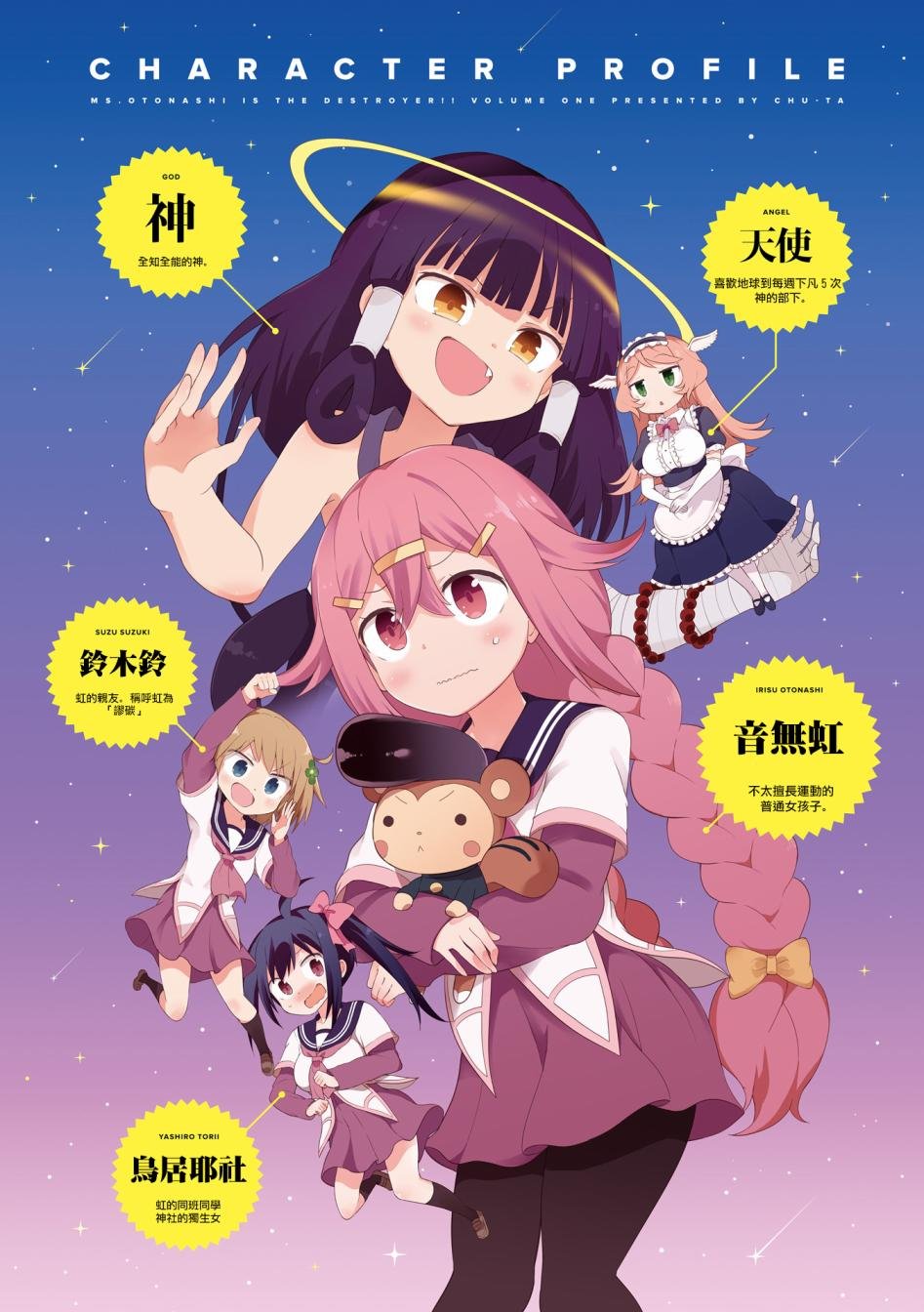 第1话