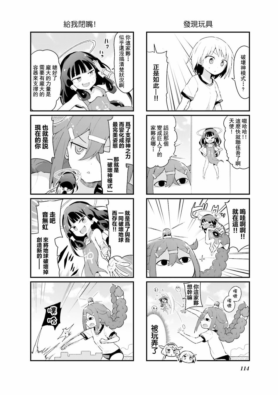 第10话
