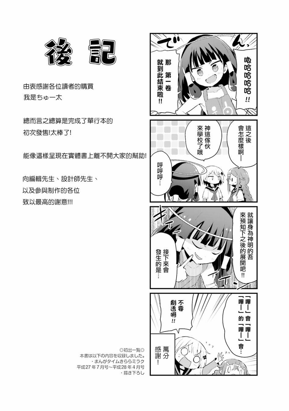 1卷尾页