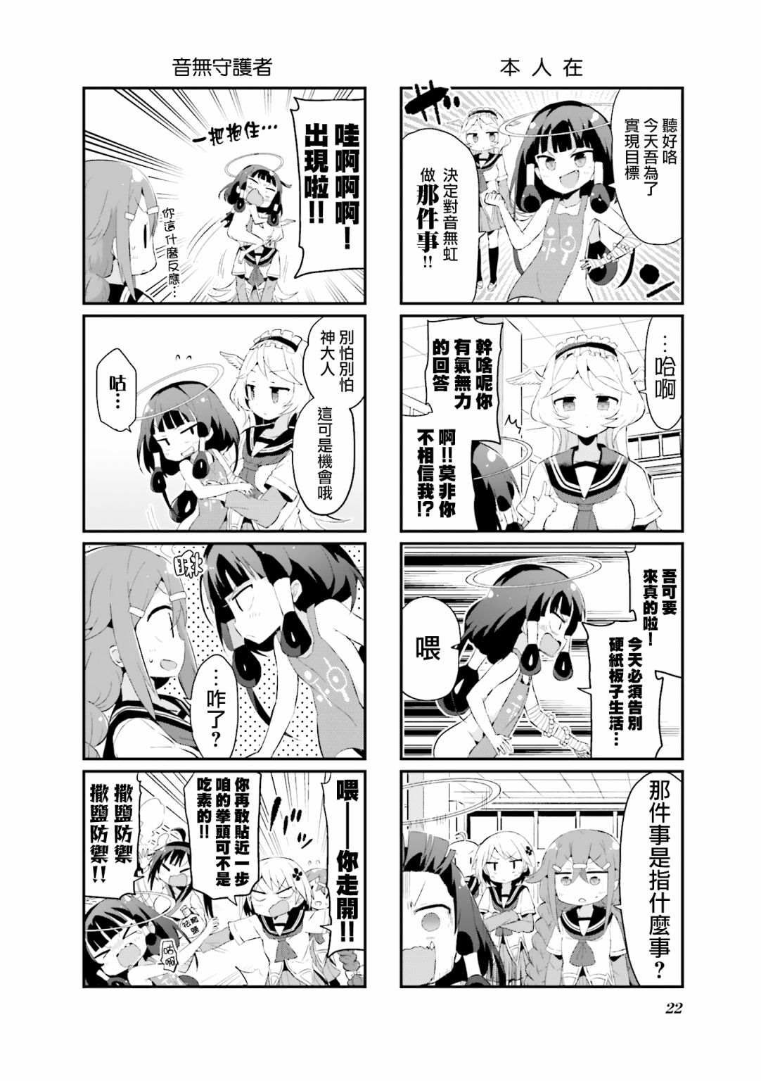 第12话