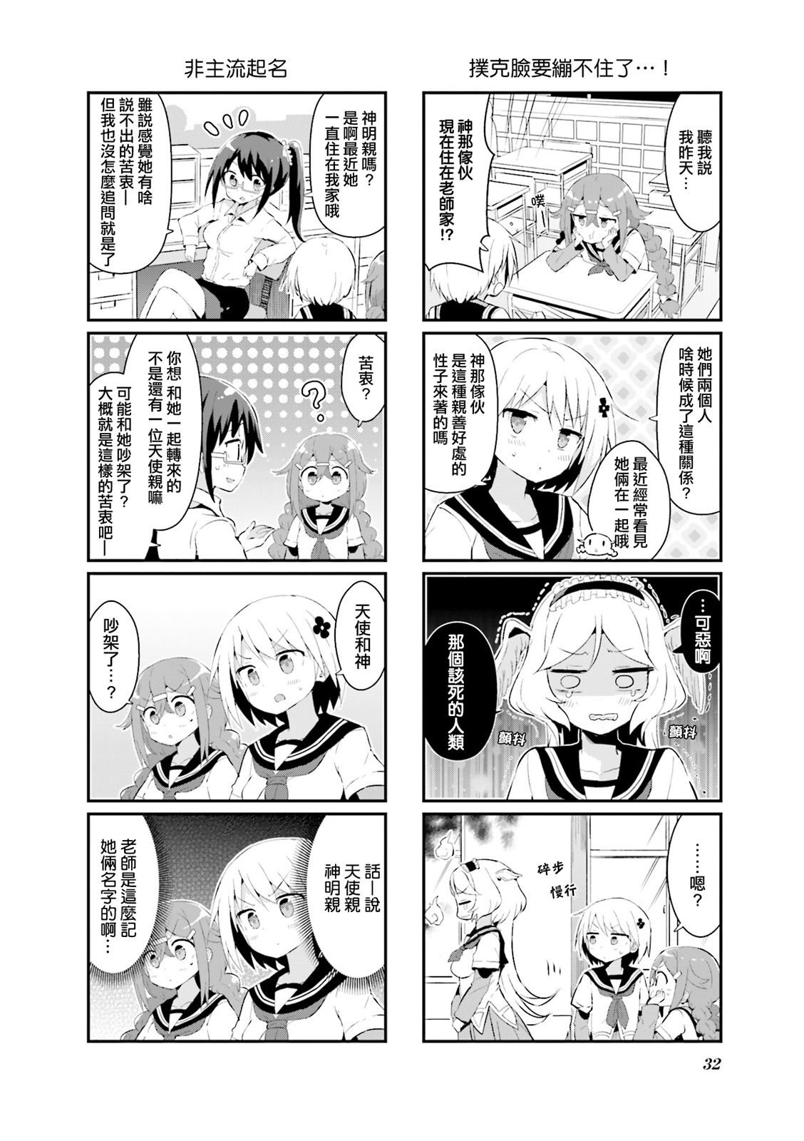 第13话