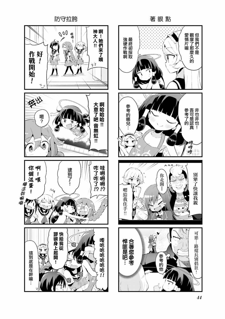 第14话