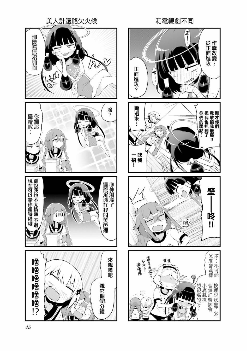 第14话