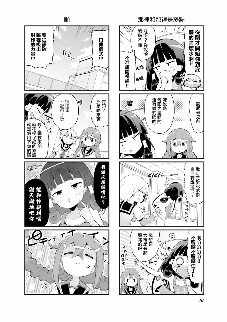 第14话