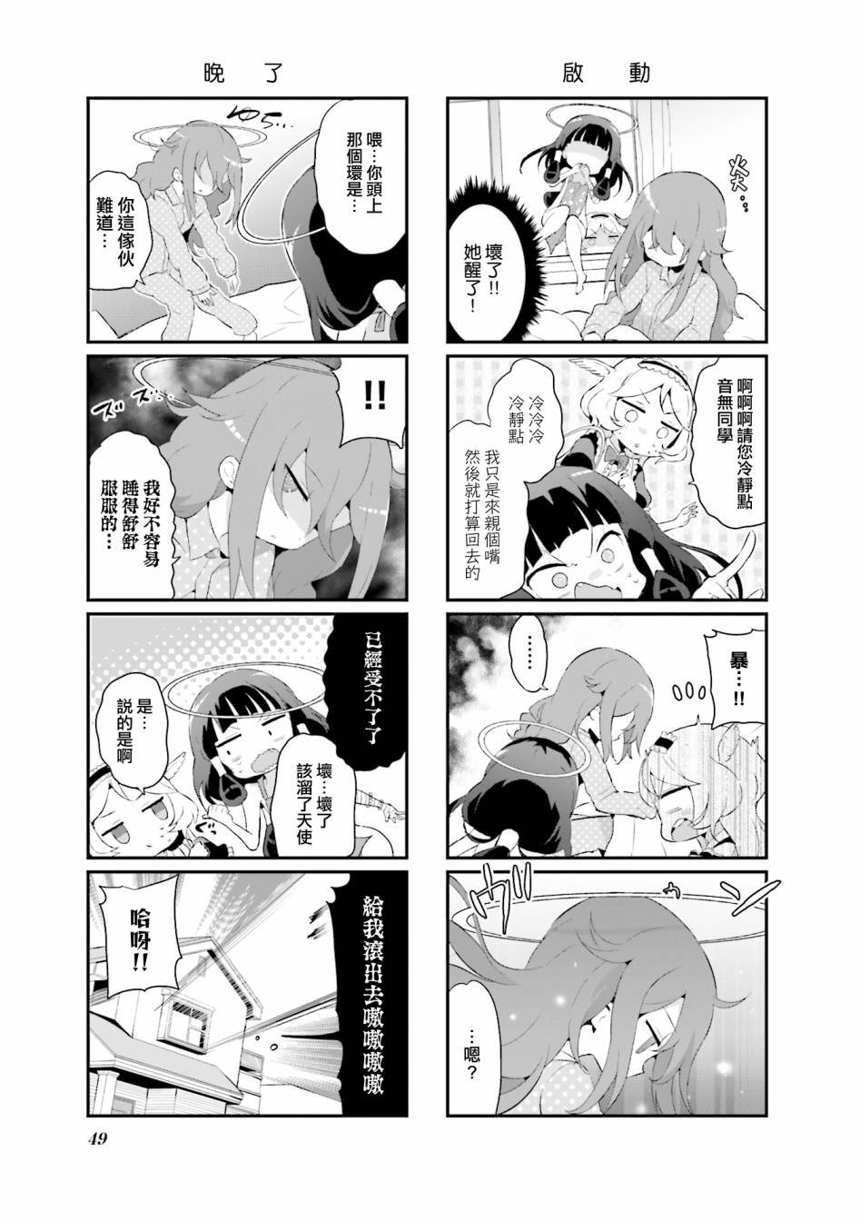 第14话