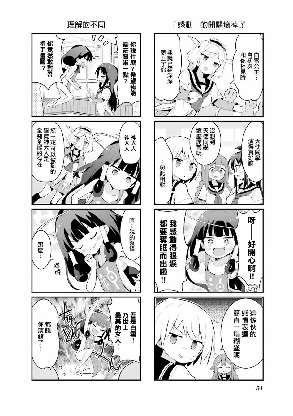 第15话